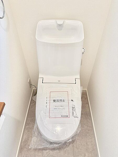 トイレを拡大表示