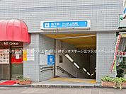 駅 400m 横浜市営地下鉄「三ツ沢上町」駅