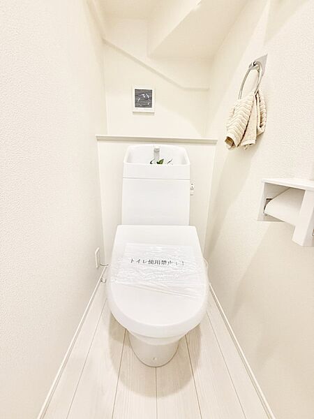 トイレを拡大表示