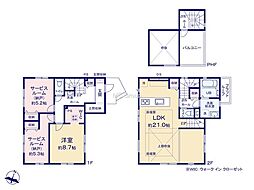 茅ヶ崎市平和町1期 新築戸建 全2棟 2号棟