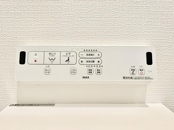 設備を拡大表示