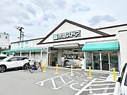 スーパー 400m 京急ストア 三崎東岡店