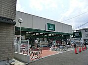 スーパー 400m FUJI天神橋店
