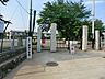 周辺：小学校 1300m 相模原市立麻溝小学校