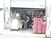 スーパー 500m 成城石井美しが丘店