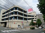 スーパー 700m オリンピック洋光台店