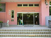 幼稚園・保育園 1100m ベテル保育園
