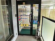 病院 170m 大野クリニック