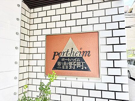 ■暮らしを彩る充実した設備仕様が備わった住まい