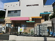 幼稚園・保育園 500m 港南あひる保育園