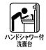 設備：■手洗いや顔を洗う時も快適に使える便利なシャワー