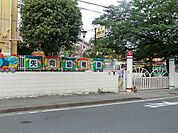幼稚園・保育園 450m 矢向幼稚園
