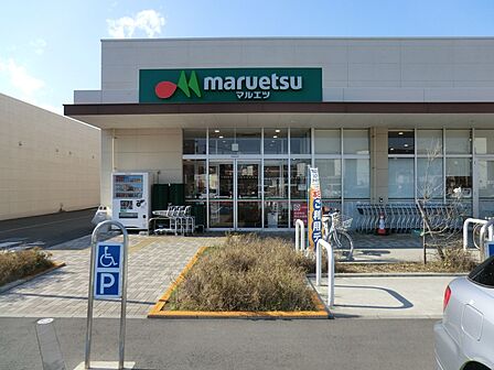 スーパー 240m マルエツなぎさモール辻堂店