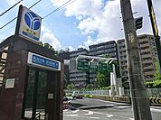 駅 1520m 横浜市営地下鉄ブルーライン「阪東橋」駅