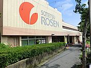 スーパー 450m そうてつローゼン 六ツ川店