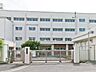 周辺：小学校 1100m 横浜市立新橋小学校