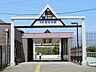 周辺：駅 1120m 相鉄いずみ野線「弥生台」駅