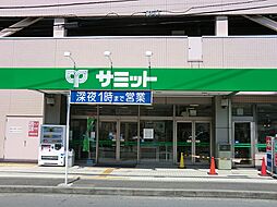 周辺施設の画像