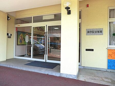 幼稚園・保育園 790m 国学院幼稚園