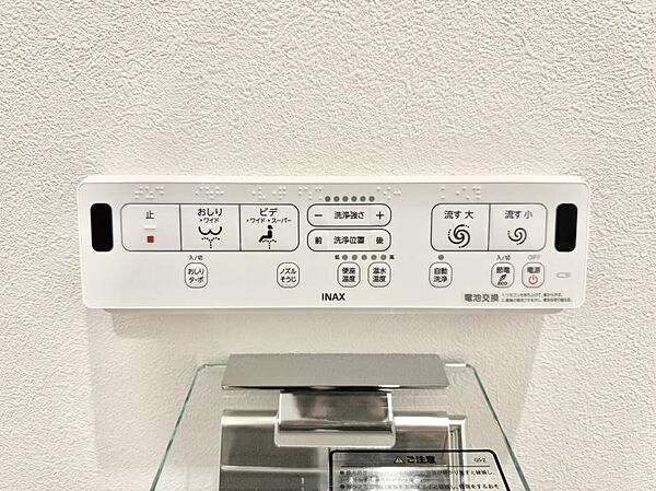 設備を拡大表示