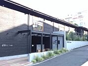 幼稚園・保育園 82m 東寺尾どろんこ保育園