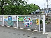 幼稚園・保育園 800m 学校法人立華学園たちはな幼稚園