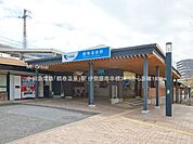 駅 1800m 小田急電鉄「鶴巻温泉」駅