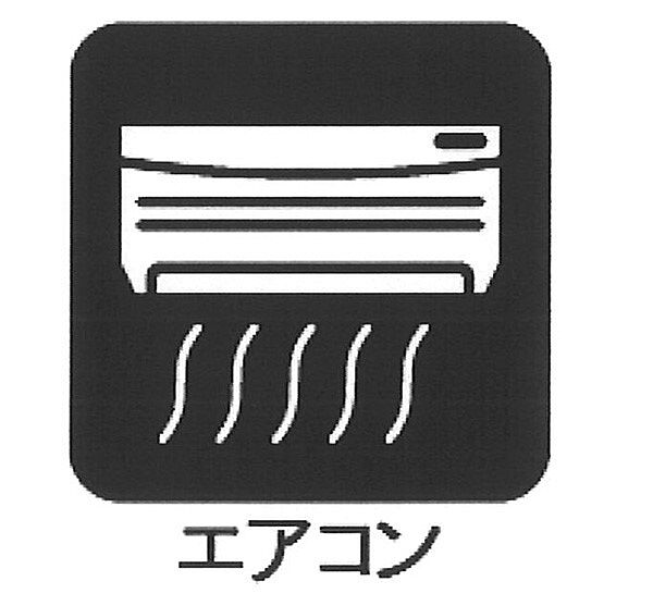 設備を拡大表示