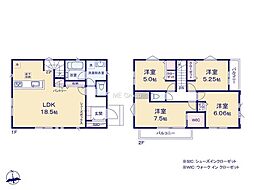 川崎市多摩区南生田6丁目7 新築戸建 全2棟 1号棟