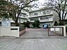周辺：中学校 950m 横浜市立大鳥中学校
