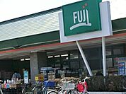 スーパー 800m FUJI 鶴嶺店