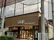 スーパー 400m ユーコープ井田三舞店