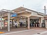 周辺：駅 480m 小田急江ノ島線「高座渋谷」駅