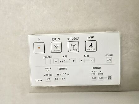 ■温水洗浄で快適、清潔感が保たれるシャワートイレ
