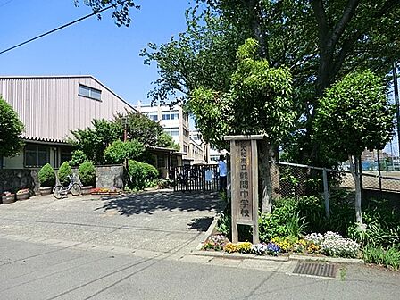 中学校 500m 大和市立鶴間中学校