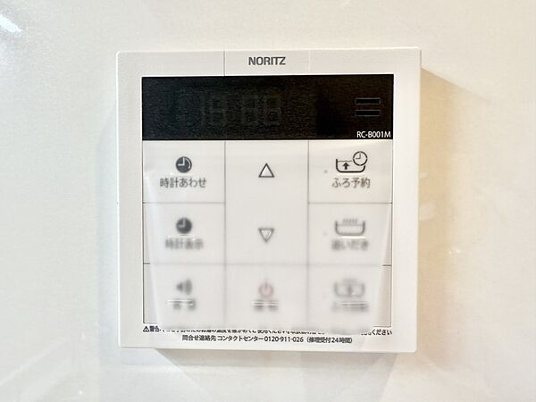 設備を拡大表示