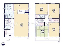 平塚市田村6丁目 中古戸建