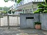 周辺：小学校 850m 茅ヶ崎市立鶴が台小学校