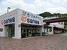 周辺：スーパー 950m スーパー三和森の里店