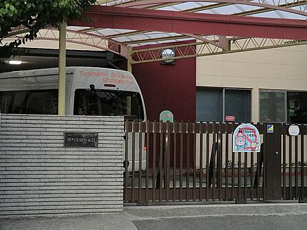 幼稚園・保育園 900m 樽町白梅幼稚園