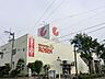 周辺：スーパー 600m 相鉄ローゼン 山手台店