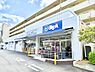 周辺：スーパー 500m ビッグ・エー 町田武蔵岡団地店