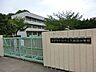 周辺：中学校 670m 町田市立小中一貫ゆくのき学園武蔵岡中学校