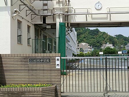 中学校 360m 横浜市立大綱中学校