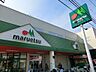 周辺：スーパー 1400m マルエツ中津店