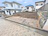 外観：1号棟  ■家族みんなが笑顔で過ごせる、安心感のある住まい