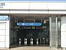 周辺：駅 1600m 横浜市営地下鉄ブルーライン「下飯田」駅
