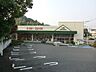 周辺：スーパー 1700m マルエツ戸塚舞岡店
