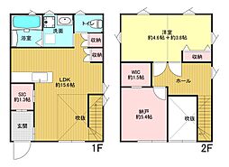 高座郡寒川町小谷 中古戸建