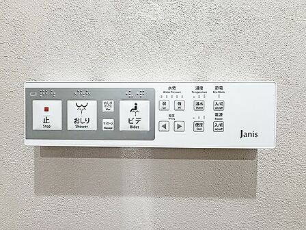 ■温水洗浄で快適、清潔感が保たれるシャワートイレ